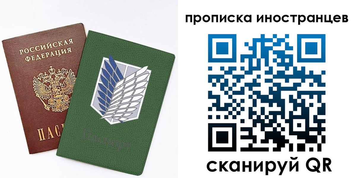 временная регистрация собственник в Тулуне