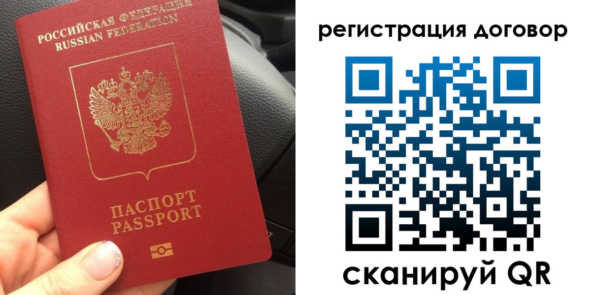 найти адрес прописки в Тулуне