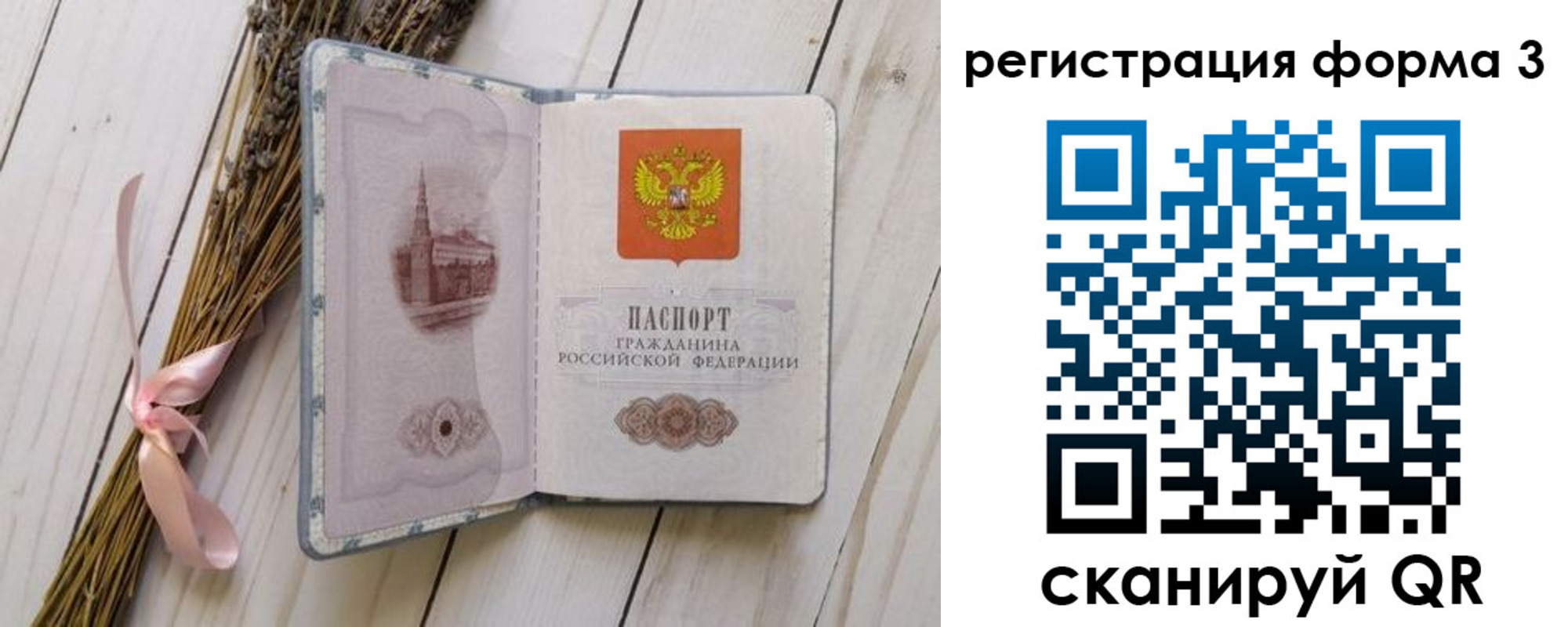 прописка поиск в Тулуне