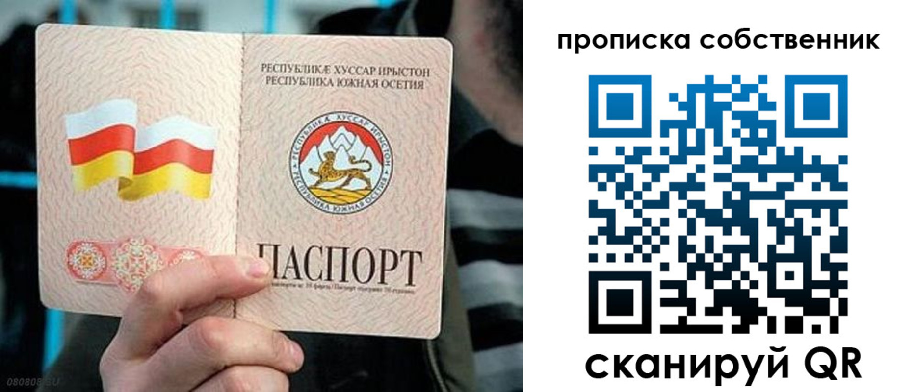 найти адрес прописки в Тулуне